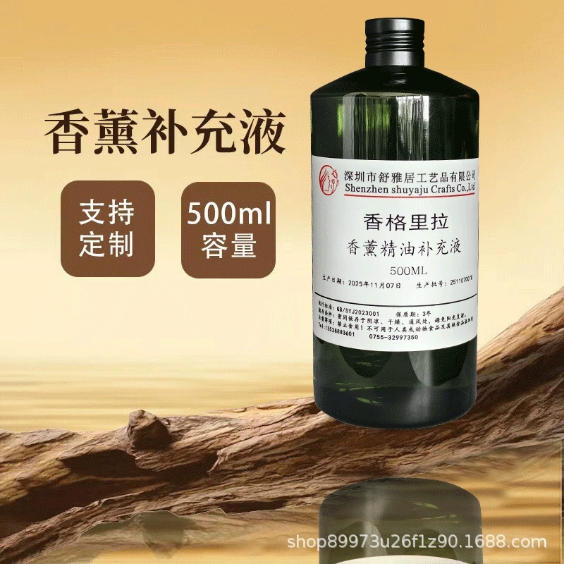 Горячая распродажа: 1000 мл см – обзор и цена Home Fragrance For Sale